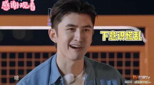 张云龙吃瓜反应,揭秘娱乐圈幕后真相