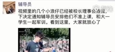 军训最惨吃瓜学长学姐,学长学姐的“吃瓜”经历