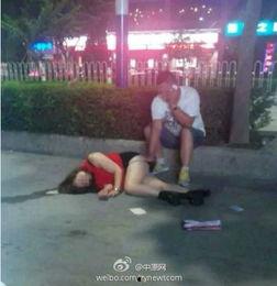 吃瓜路边醉酒女