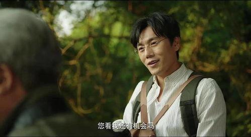 隐秘吃瓜馆解说